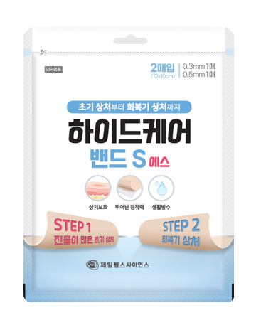 제일헬스사이언스, 단계별 상처 관리 '하이드케어 밴드S' 리뉴얼 출시