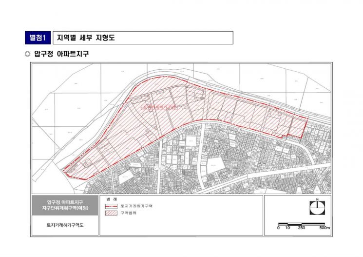 서울시, 결국 '집값 안정' 택했다…압구정·여의도·목동·성수 토지거래허가구역 재지정