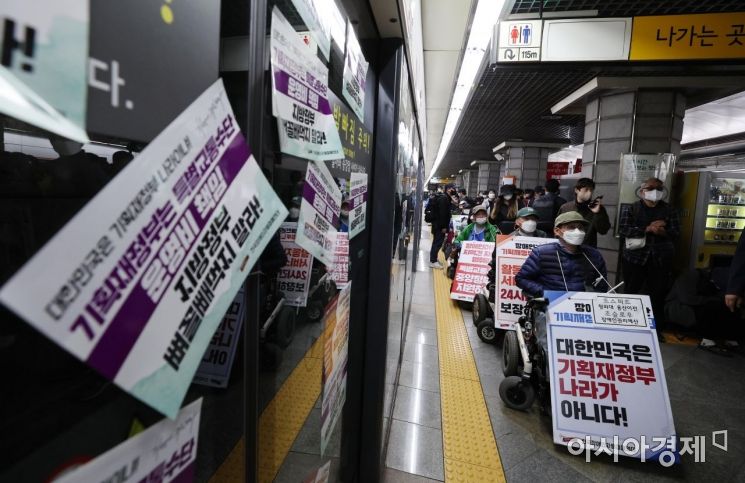 전장연 시위 재개…2·3호선 출근길 혼잡