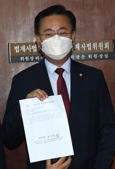 法, 'MBC 변호사, 김건희 통화 유포' 주장 유상범에 배상 판결