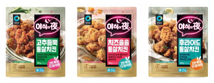 대상 청정원 '야식이야', 배달 안되는 시간 치킨이 먹고 싶다면