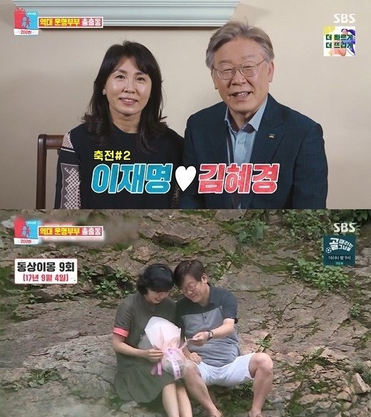 "이미지 포장용" vs "시대 변했다" 정치인 예능 출연, 어떻게 생각하십니까