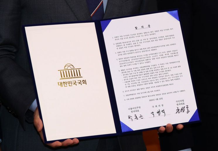 [이미지출처=연합뉴스]