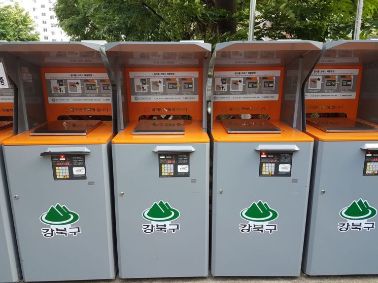 강북구,  무선인식(RFID) 음식물쓰레기 종량기  보급 확대 