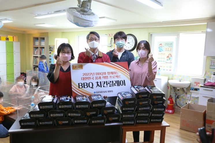 제너시스BBQ가 21일 경기도 성남시에 있는 새하늘아동지원센터에 치킨 40인분을 전달했다.