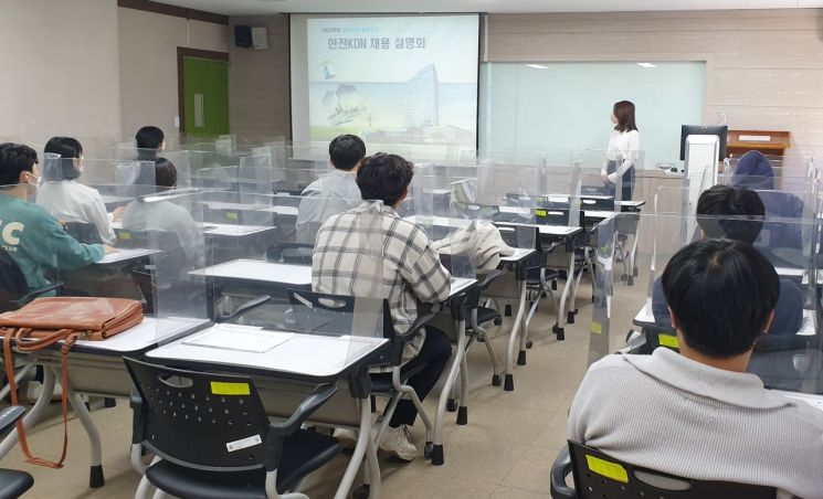 광주대, 빛가람혁신도시 공공기관 취업 지원 앞장