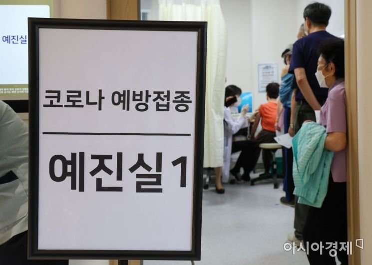 60세 이상 사전예약자에 대한 코로나19 4차 예방접종이 시작된 25일 서울 강서구 부민병원을  찾은 시민들이 접종을 대기하고 있다. 2022. 4. 25 사진공동취재단