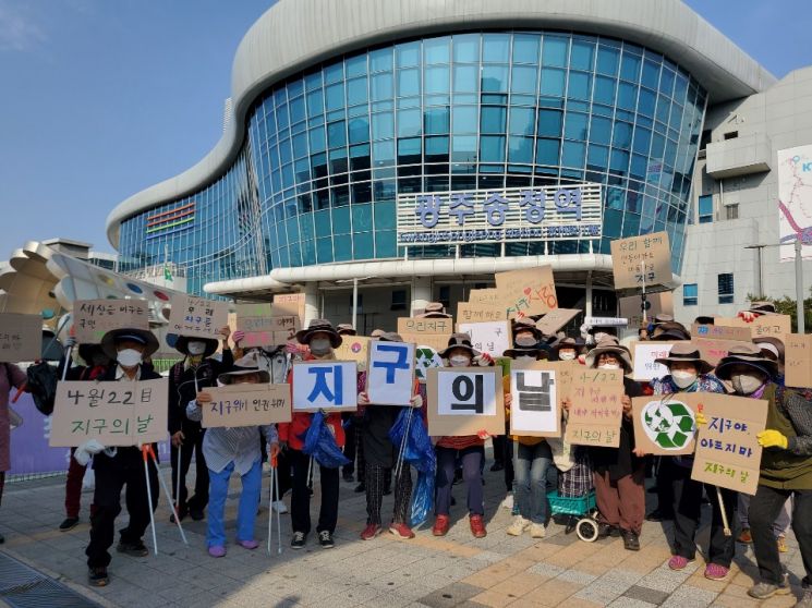 광주 광산구시설공단 '지구의 날 캠페인' 진행