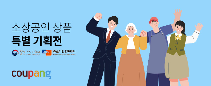 쿠팡, 중기부·중소기업유통센터와 손잡고 소상공인 지원