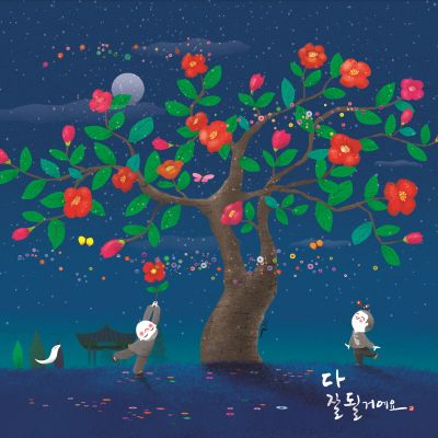 최길수 기자 ‘제2회 불교달력 사진미술 작품 공모전’ 대상 수상