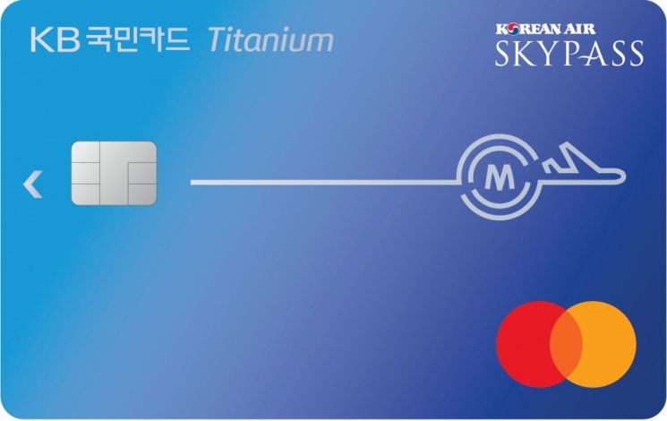 KB국민카드, 마일리지 특화 '스카이패스 티타늄 카드' 출시