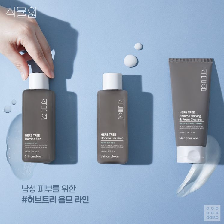 아성다이소, 네이처리퍼블릭 화장품 판매…“총 20여종 만나보세요”