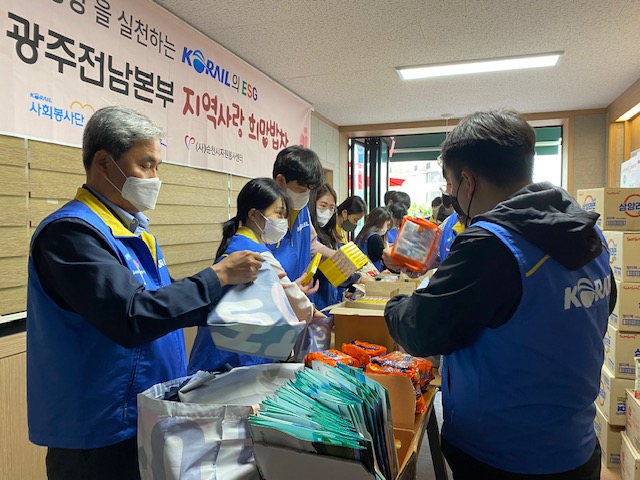 한국철도 광주전남본부 '희망밥차' 봉사활동 전개