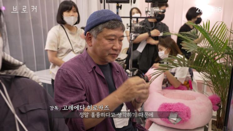 '브로커' 송강호 "인간이 가진 고귀한 감정 담아"