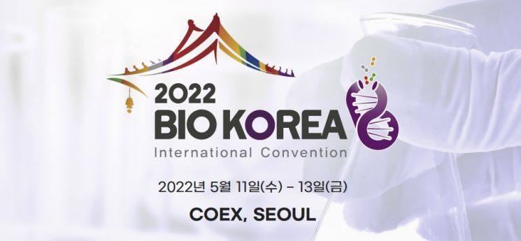 (주)바이오코리아 이미지
