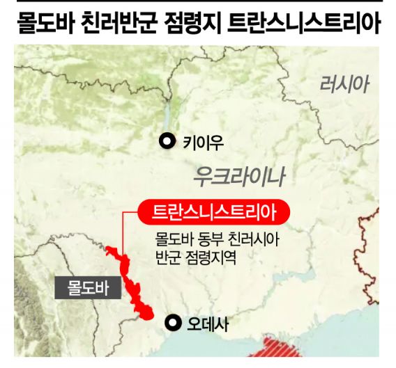 러 몰도바로 확전 우려에 美 40여 동맹국과 방어회의(종합) 