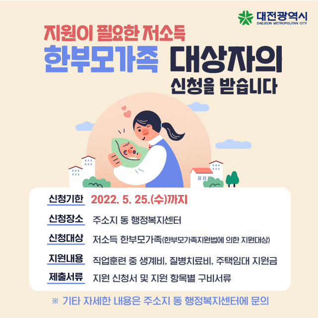 대전시 제공