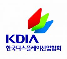 디스플레이산업협회, 산업발전 유공자 포상 신청 접수