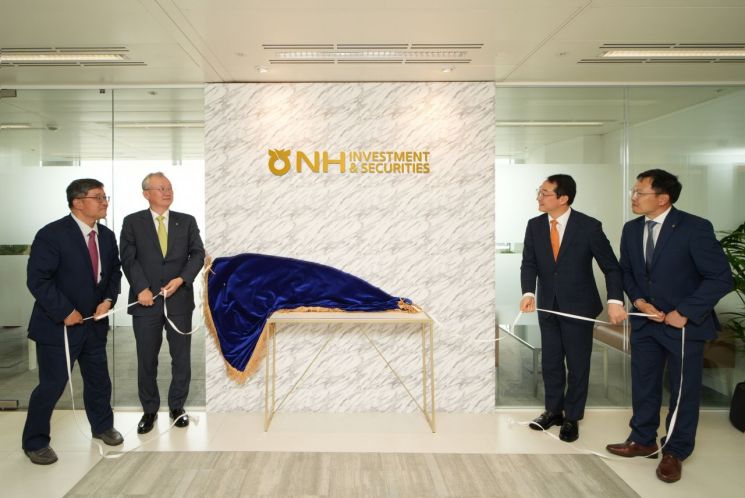NH투자증권, 런던 현지법인 출범…"글로벌IB 강화"
