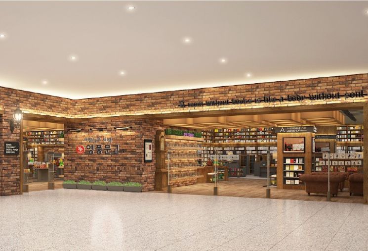 쿠팡·다이소 대금 지급기한 현행 절반으로 단축