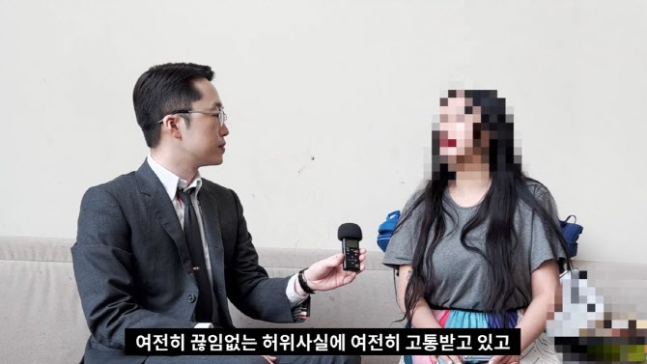 정유라 씨가 유튜브 채널에 출연해 인터뷰하고 있다. /사진=유튜브 '성제준TV' 캡처