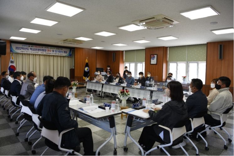 올해 학교운영위원장 역량강화 연수와 정기회 실시.