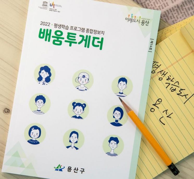 성동50플러스센터 오픈 ...홍대 문화예술 관광특구 상징 조형물 설치