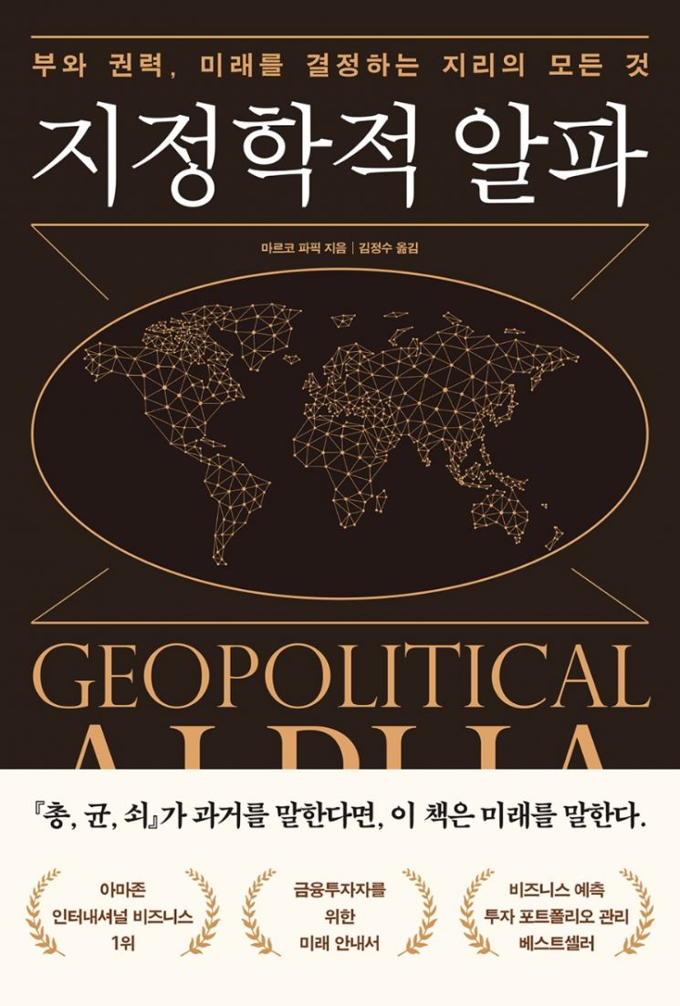 [이주의 책] ‘월요일도 행복한 핀란드 직장생활’ 외 5권