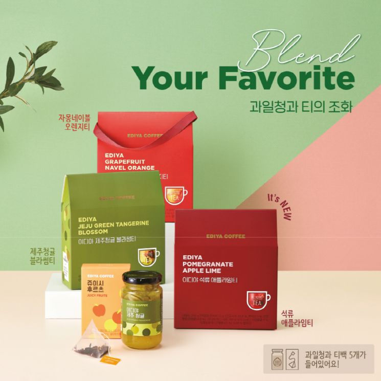 이디야커피, ‘석류 애플라임티’ MD 제품 선봬