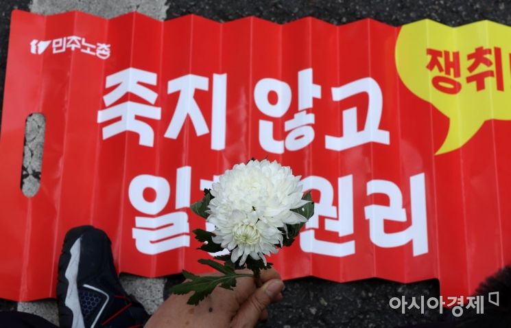 대기업 제빵공장서 20대 여성 소스 배합기에 껴 참변