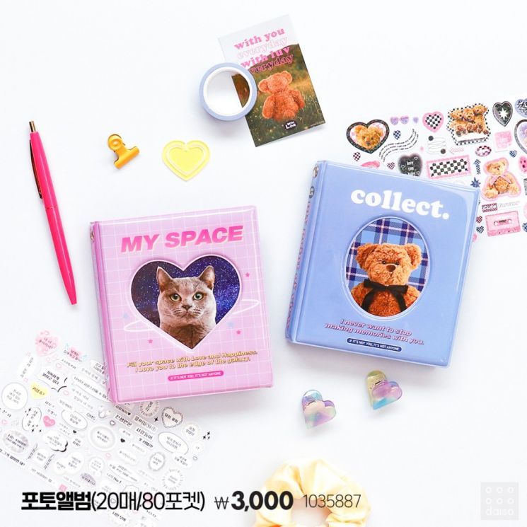 “다이소에서 다꾸해요” 다이소, ‘꾸미기 페어’ 진행