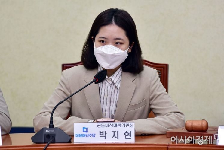 박지현 "매일 출근 늦어지는 尹 대통령, 이러다 재택근무 전환하겠다"
