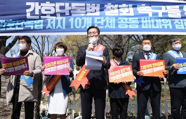 이필수 대한의사협회 회장이 지난 7일 오전 서울 여의도 국회의사당 앞에서 열린 간호법 철회 촉구 10개 단체 공동 비대위 기자회견에서 발언하고 있다. [이미지출처=연합뉴스]