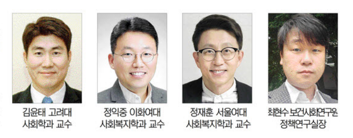 [2030 청년빈곤③]선별이냐 보편이냐…기초생활수급자 낙인 찍지 말아야