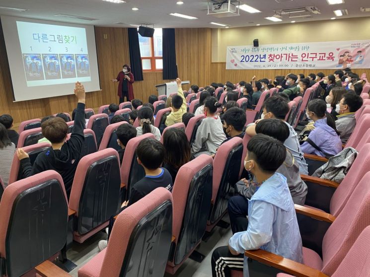 "저출산 함께 고민해봐요" 진주시, 초·중·고 ‘찾아가는 인구교육’ 실시