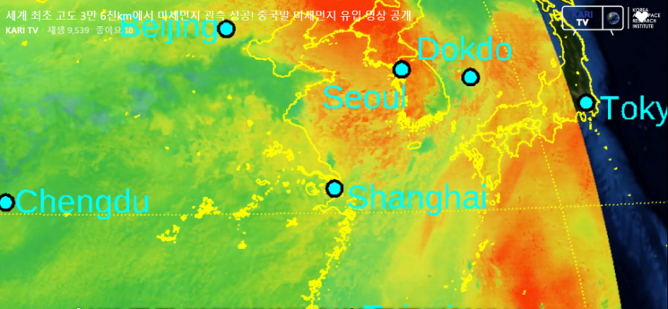 천리안위성 2B호가 찍은 동아시아 일대 오존 상태. 중국 만주 일대와 일본 동쪽에서 고농도의 오존이 발생해 한반도를 위협하고 있다. 사진 출처=항우연 블로그.
