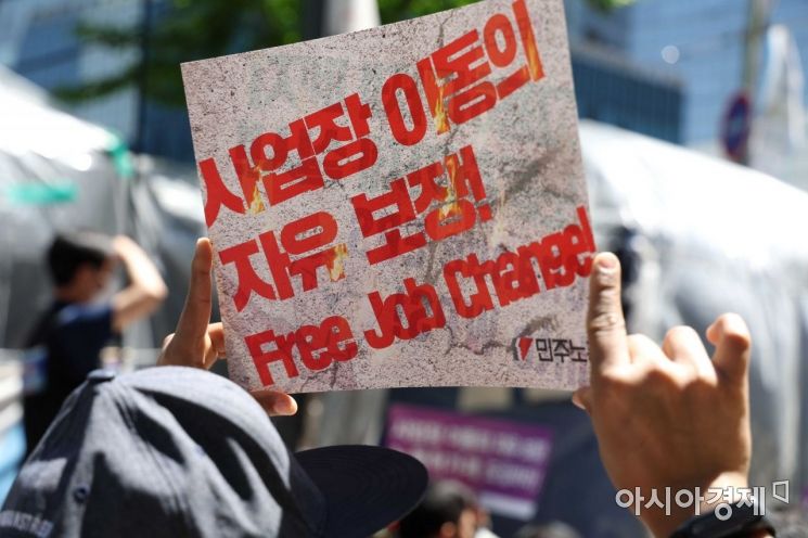 "차별 없는 일자리"… 노동절 서울 도심 집회 1만여명 운집