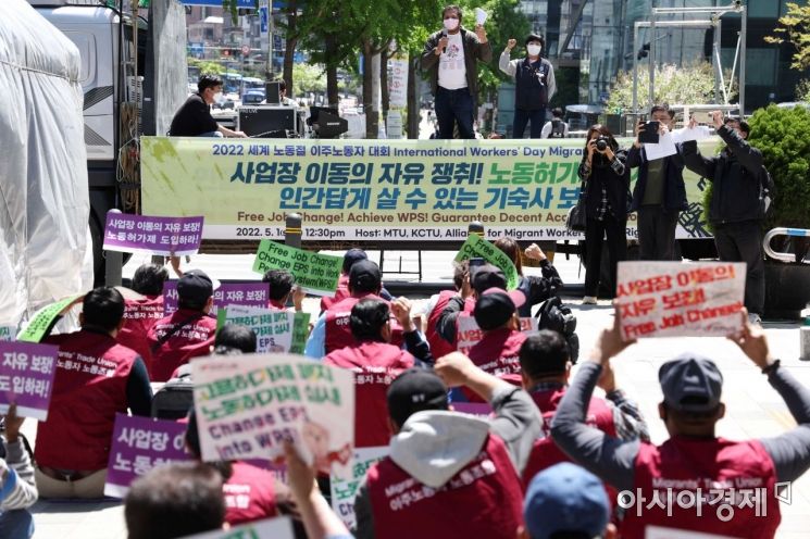 서울지방고용노동청 앞에서 열린 집회에서 필리핀, 네팔, 캄보디아 등에서 온 이주노동자들이 사업장 이동 자유 쟁취, 노동허가제 실시, 인간답게 살 수 있는 기숙사 보장 등 문구가 적힌 피켓을 들고 있다. /문호남 기자 munonam@