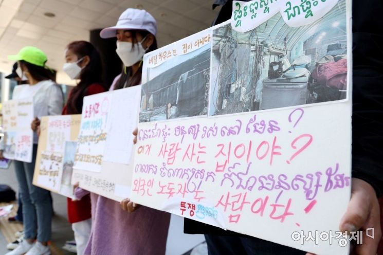 노동절을 기념하고 국내 이주노동자의 인권 보호 등을 촉구하는 ‘2022 세계 노동절 이주노동자 대회’가 1일 서울과 부산, 대구 등 전국 각지에서 열렸다. /문호남 기자 munonam@