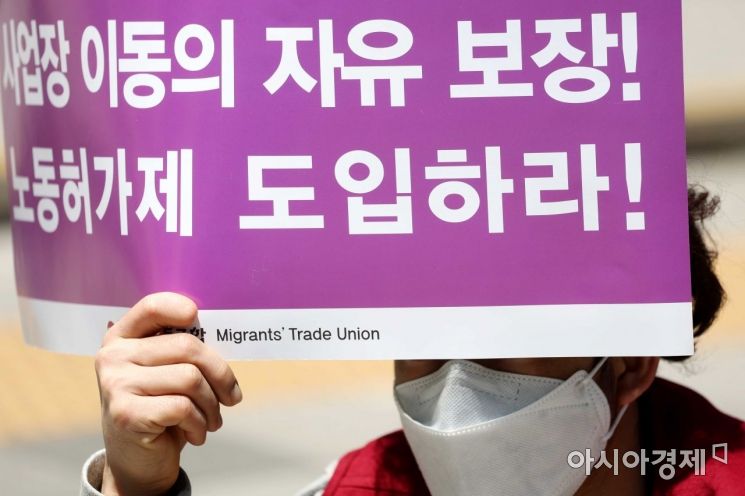 서울지방고용노동청 앞에서 열린 집회에서 피켓을 들고 있는 이주노동자의 검지 손가락 마디 하나가 절단돼 있다. /문호남 기자 munonam@