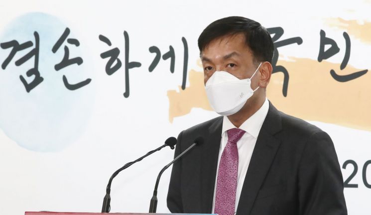 대통령실 경제수석비서관에 내정된 최상목 인수위 경제 1분과 간사 [이미지출처=연합뉴스]