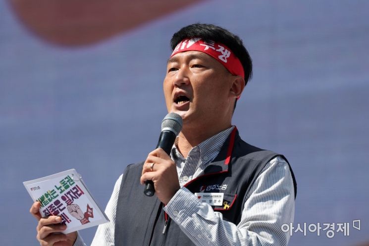 검찰, '불법 집회·시위' 민주노총 위원장 징역 10개월 구형 