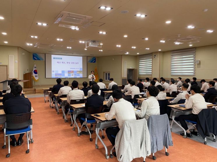 전남소방, 회계실무자 직무역량 강화 교육