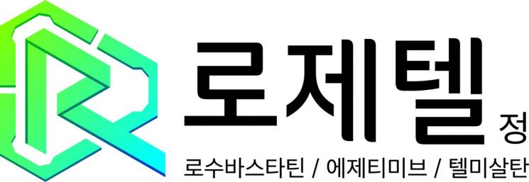 GC녹십자, 고지혈증·고혈압 3제 복합제 '로제텔' 출시