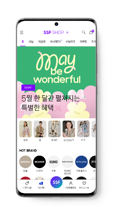 삼성물산 패션, 5월 감사의 달 맞아 온·오프 프로모션 진행