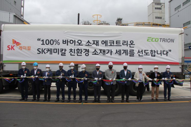 SK케미칼, 현대차가 점찍은 친환경 시트용 국산 바이오 폴리올 양산