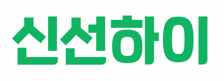 그린랩스, 농산물 거래 신선마켓→신선하이로 브랜드명 변경