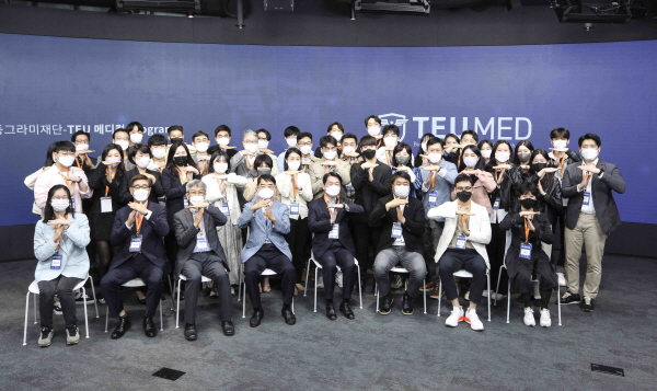 동그라미재단 주최, 의과학 혁신 창업가 육성 프로그램 TEU MED 2기 오리엔테이션 개최