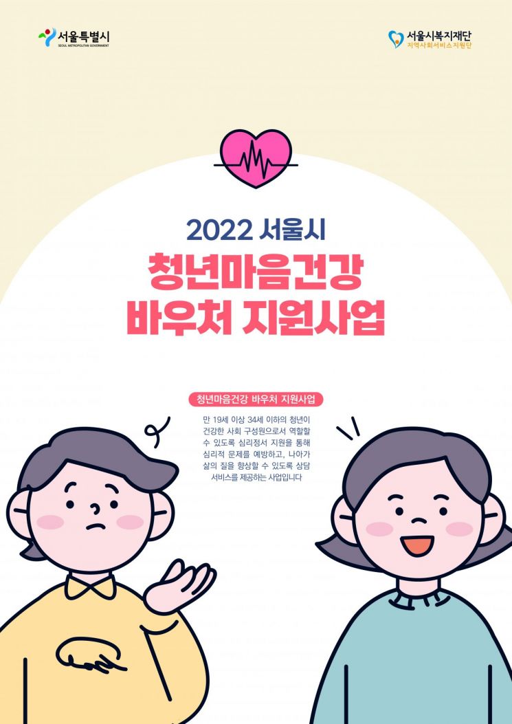 송파구, 어린이날 100주년 기념 뮤지컬·풍선행사 등 개최