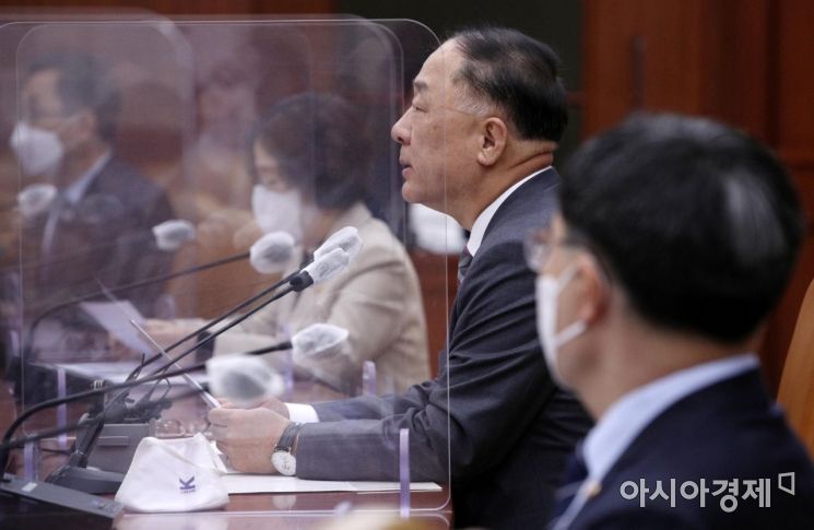 [포토] 홍남기 부총리 주재 마지막 물가관계장관회의